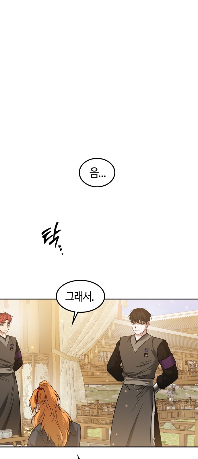 65 페이지