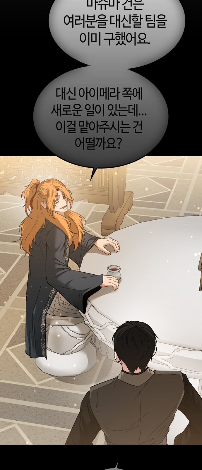 70 페이지