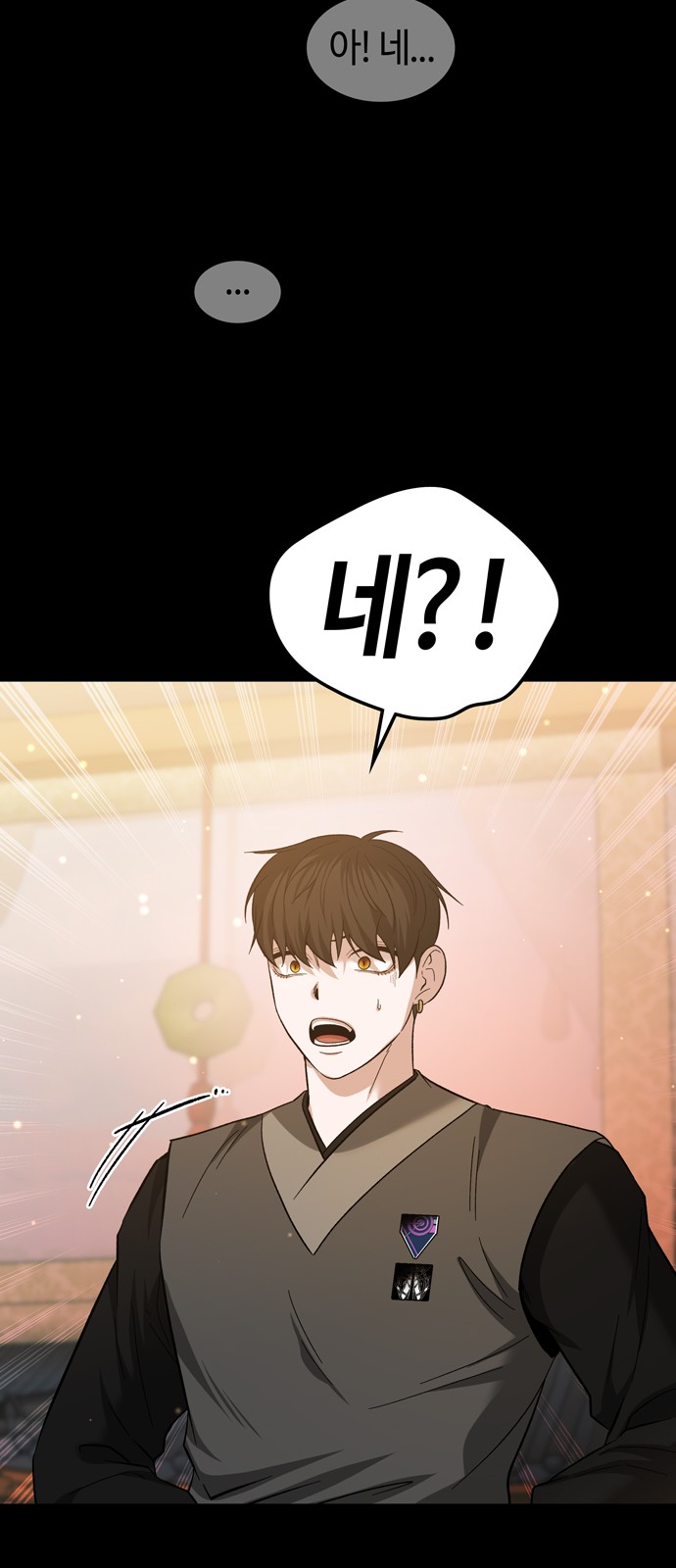 71 페이지