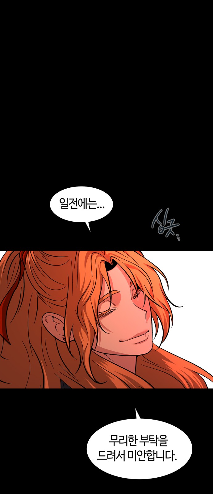 72 페이지
