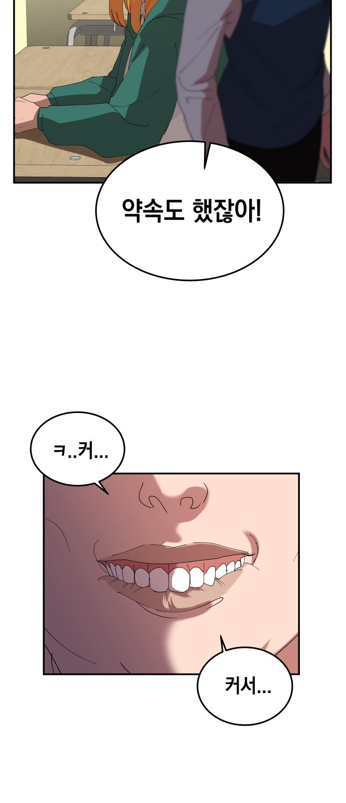 101 페이지