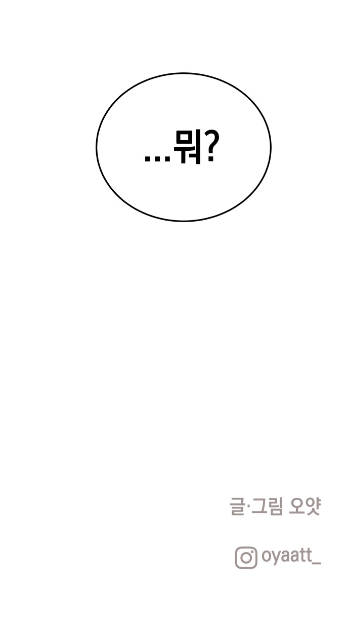 104 페이지