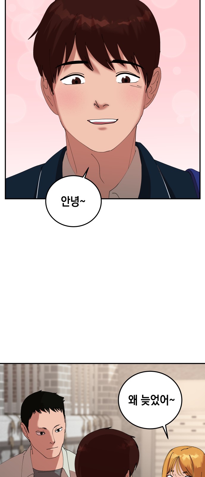 36 페이지