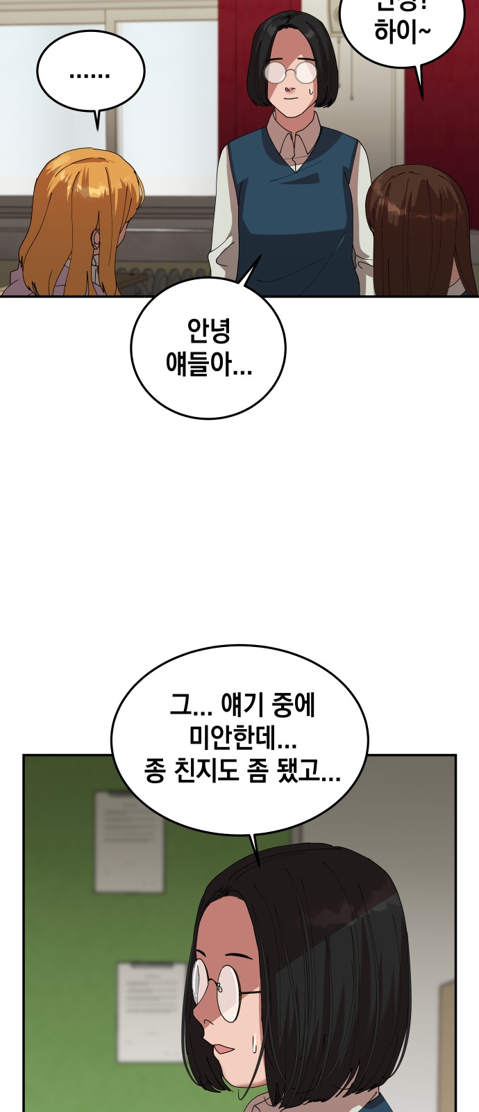 52 페이지