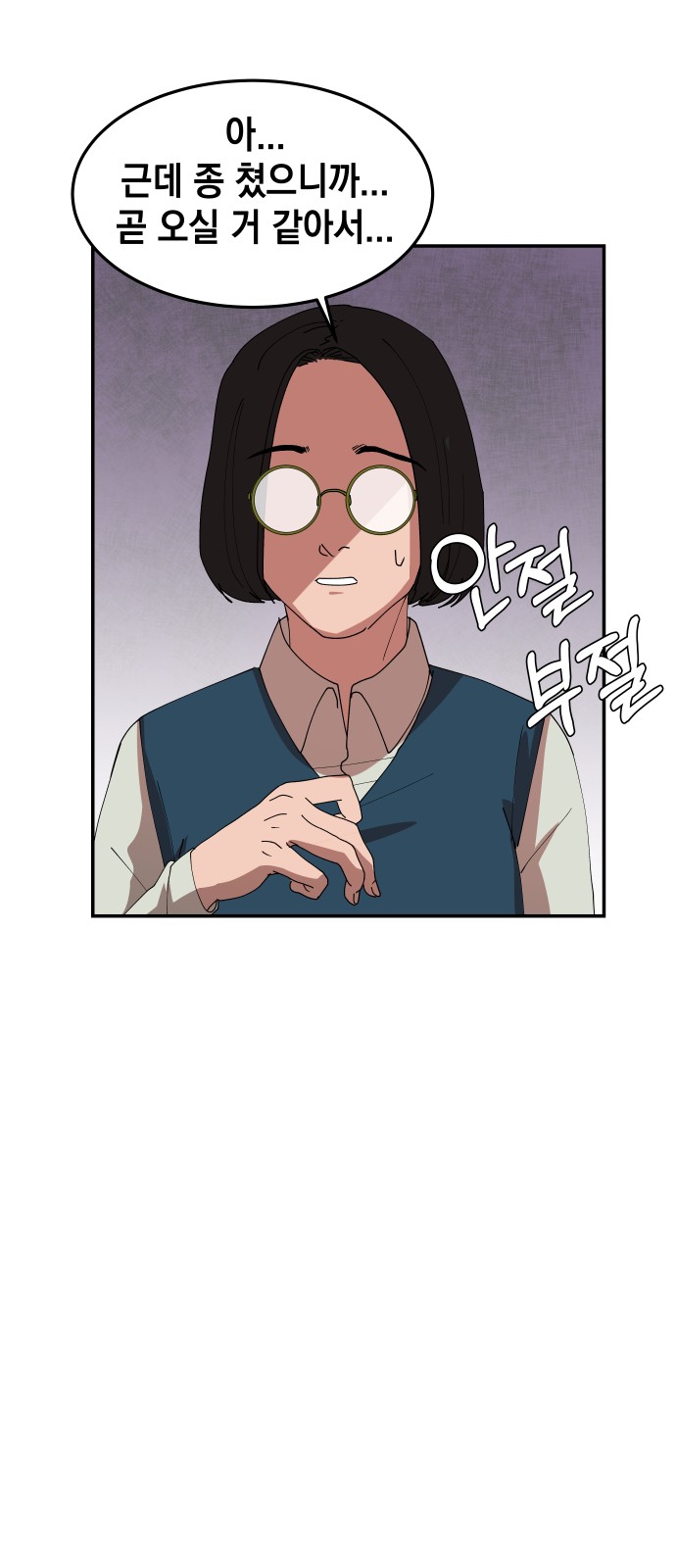 58 페이지