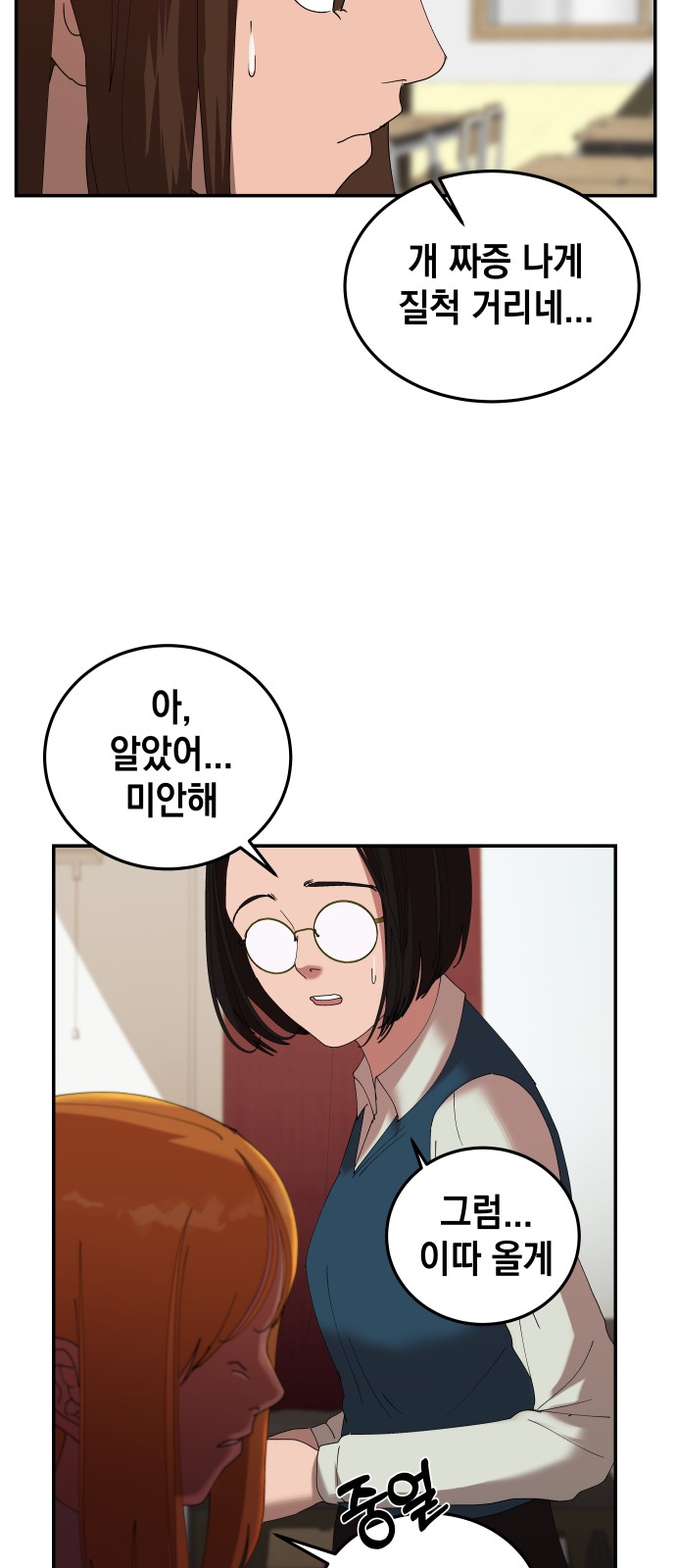 61 페이지