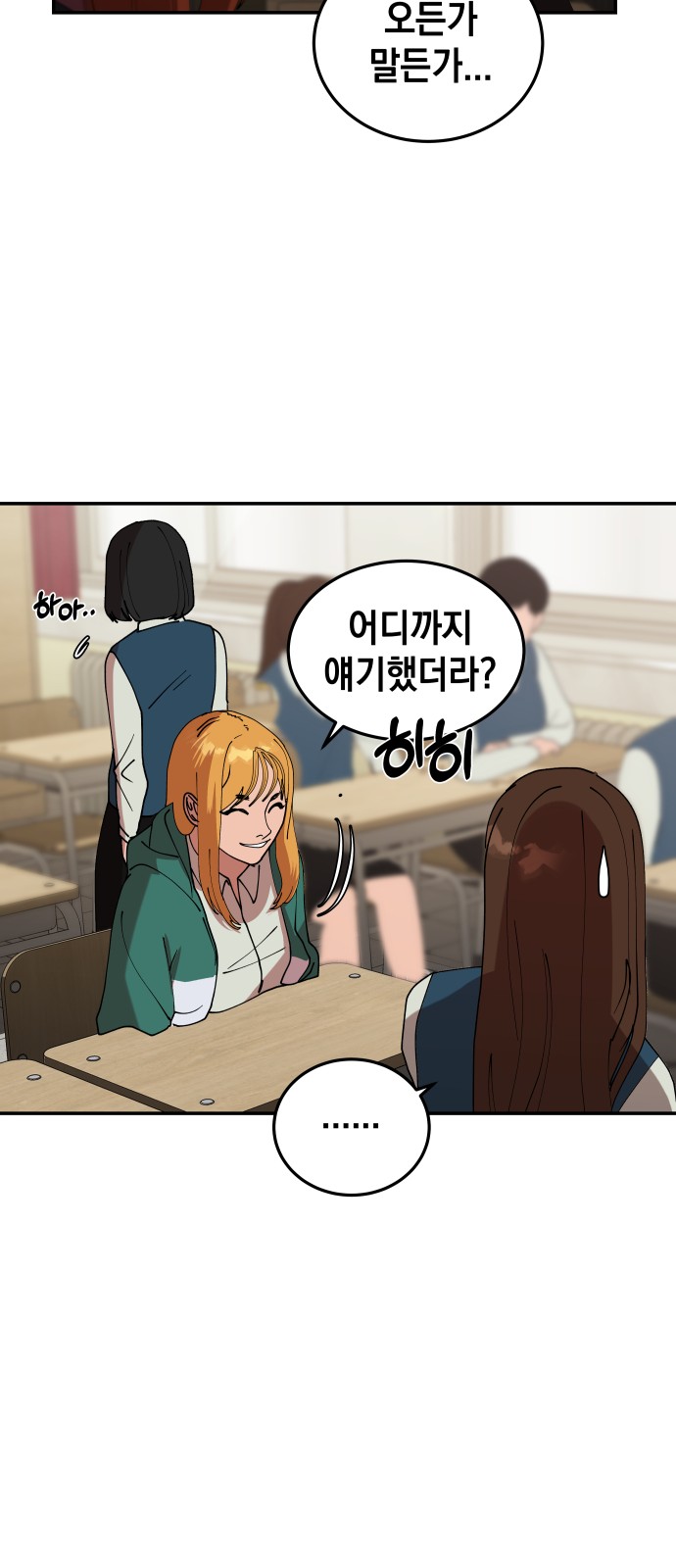 62 페이지