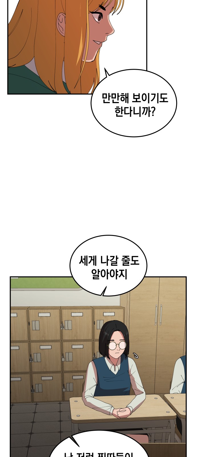 64 페이지