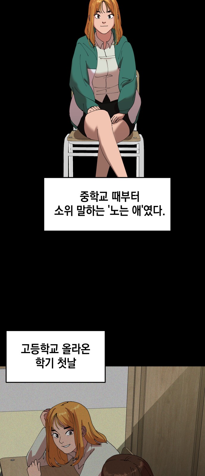 67 페이지