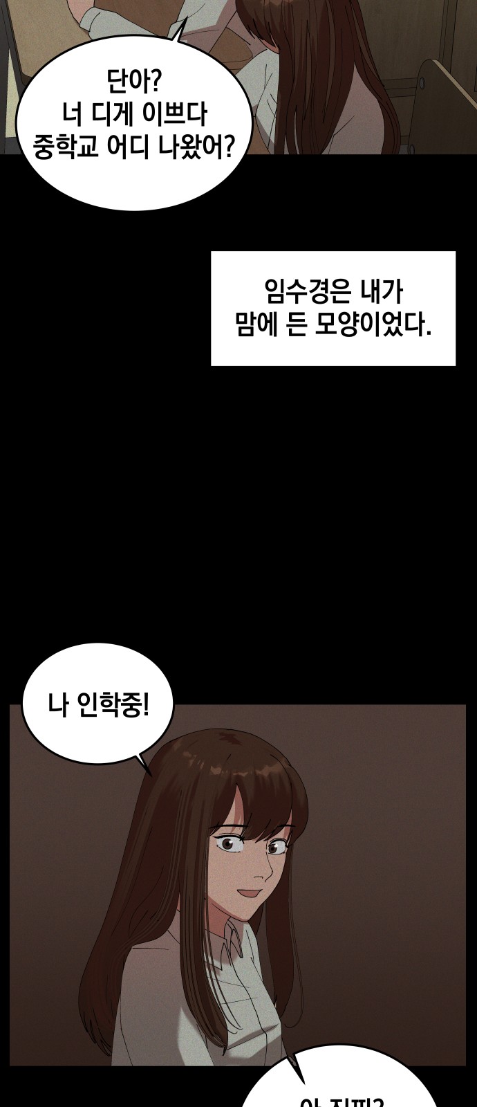 68 페이지
