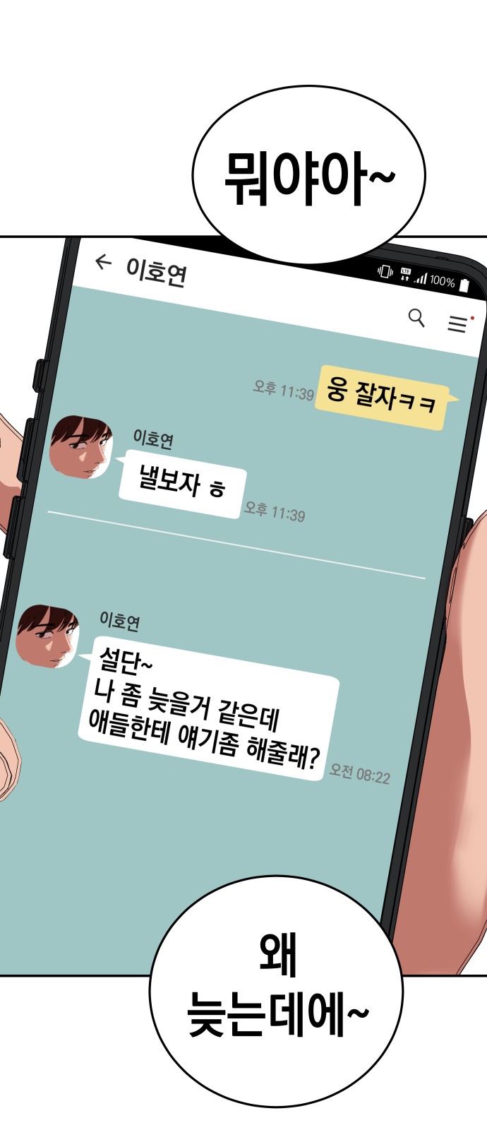 8 페이지