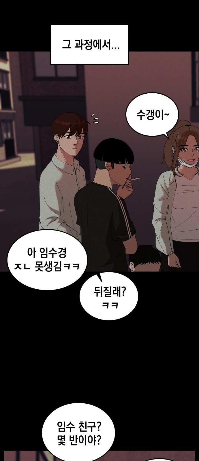 71 페이지