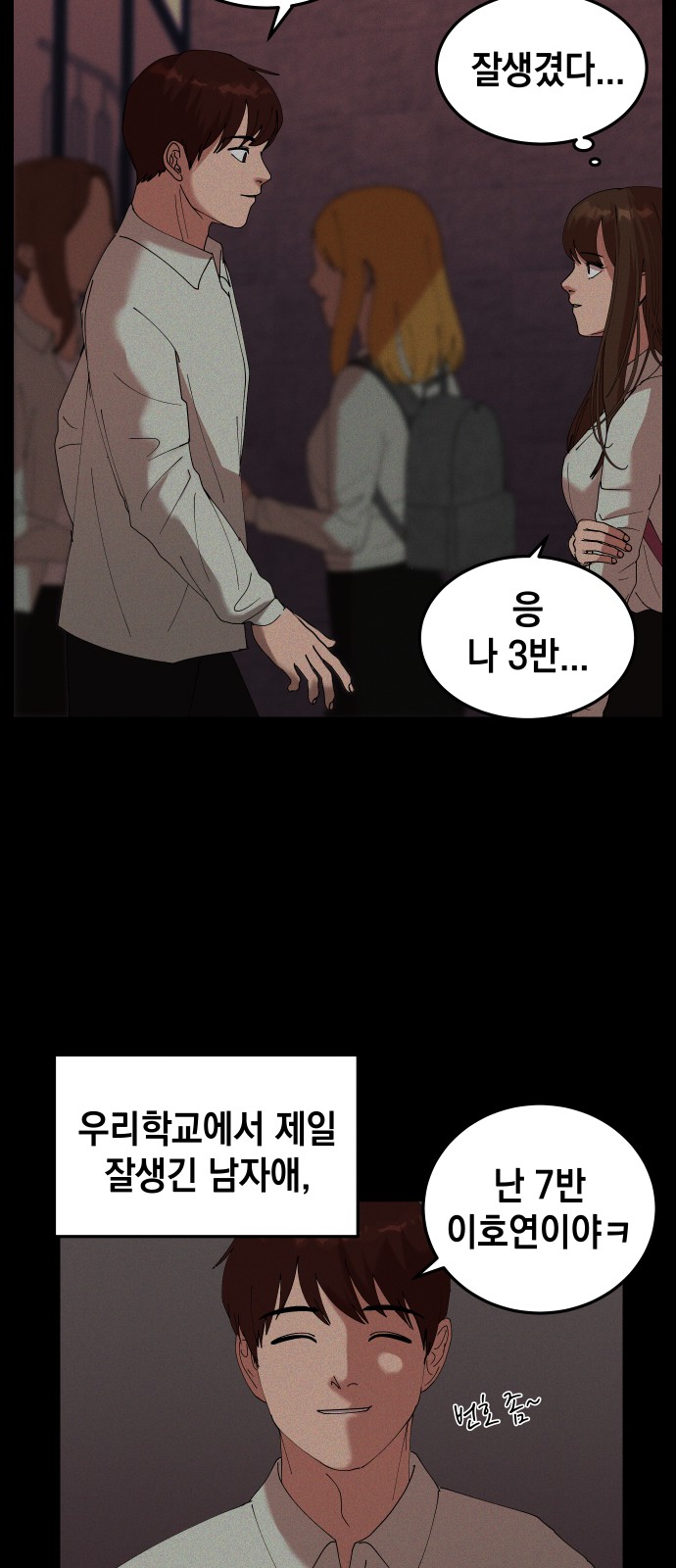72 페이지