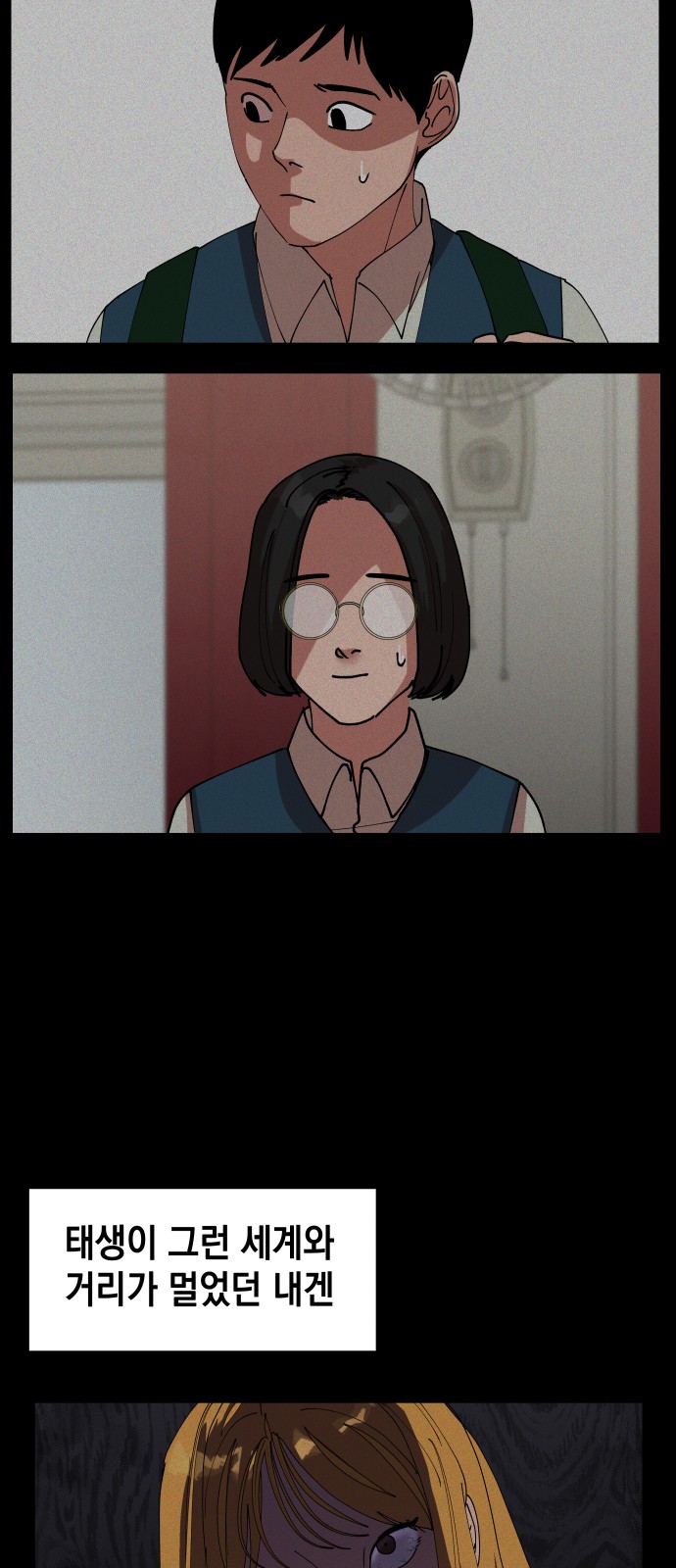 74 페이지