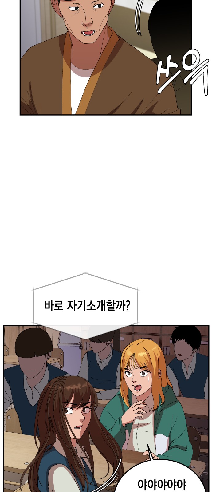 79 페이지
