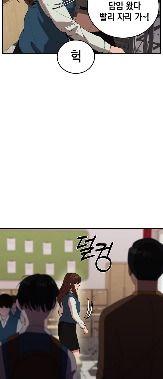 80 페이지