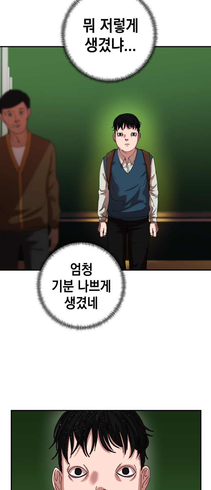 83 페이지