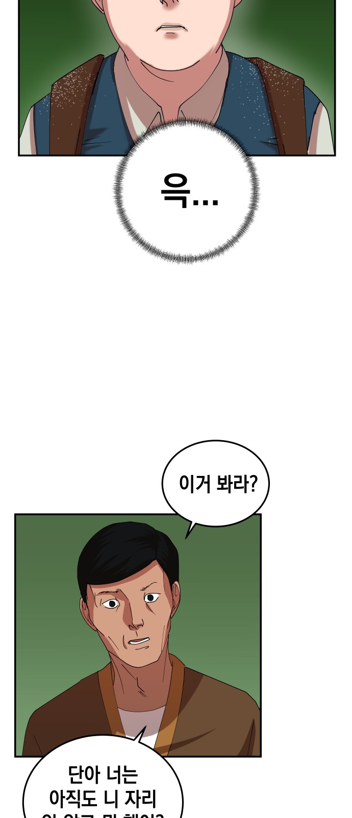 84 페이지