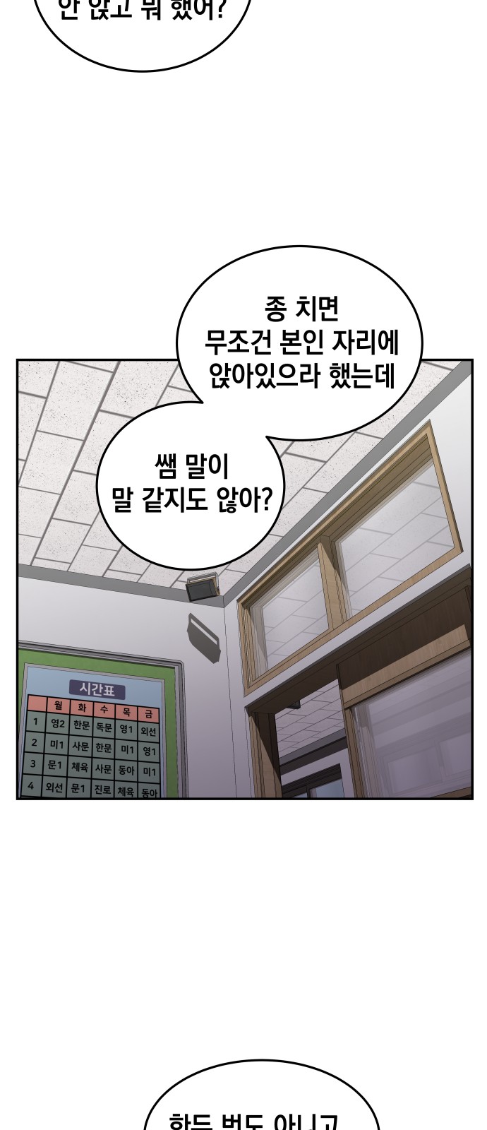 85 페이지