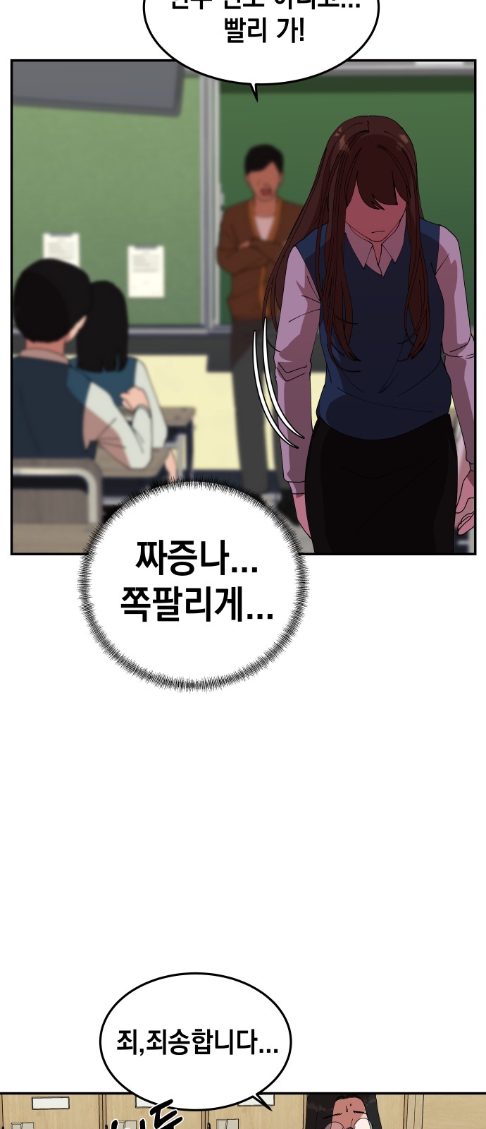 86 페이지