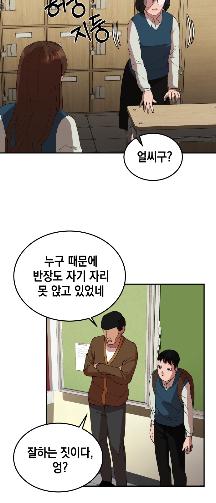 87 페이지