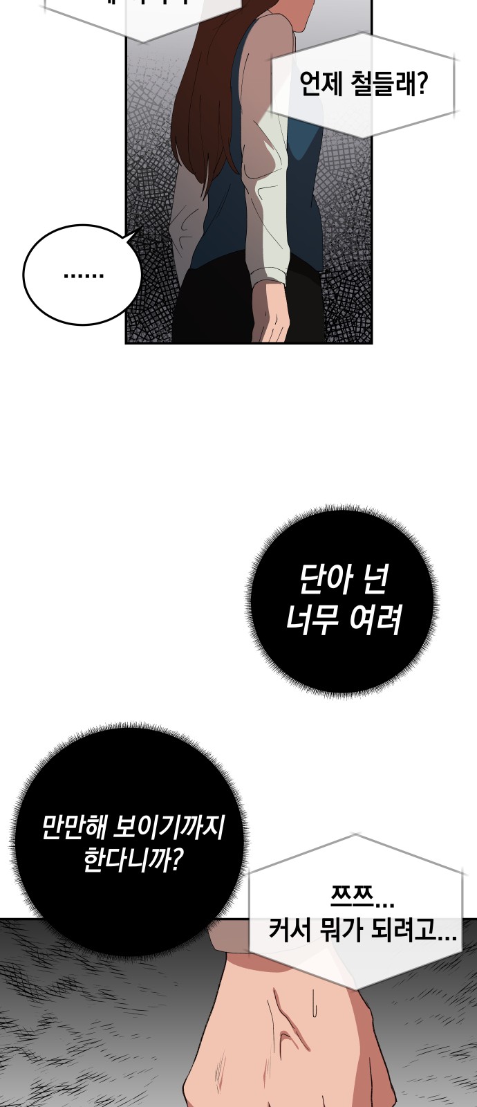89 페이지