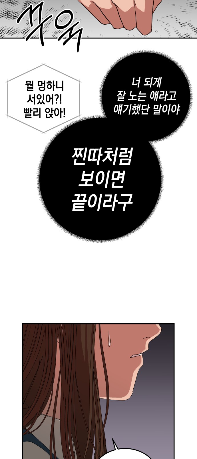 90 페이지