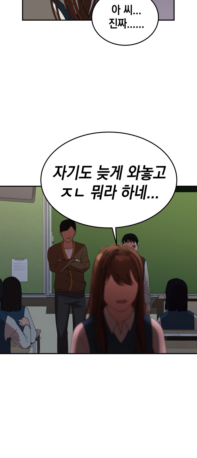 91 페이지