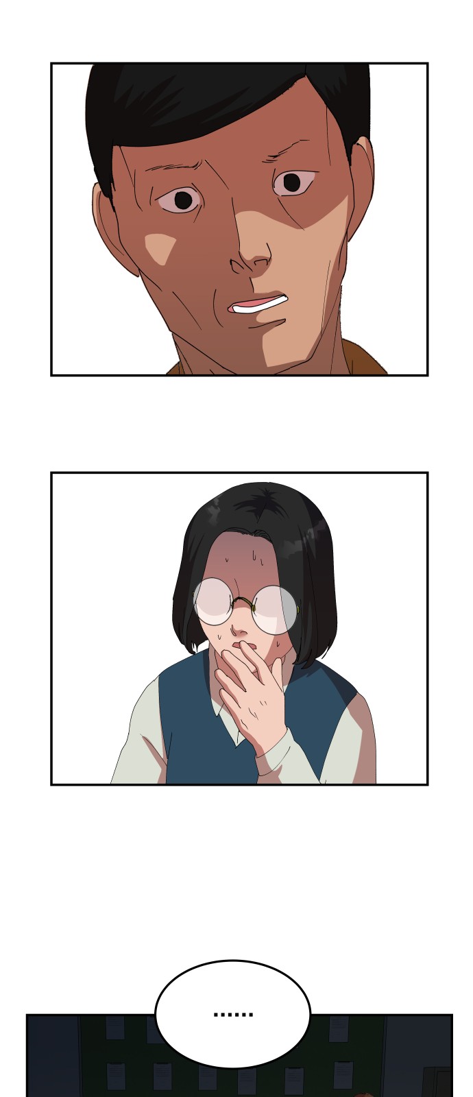 92 페이지
