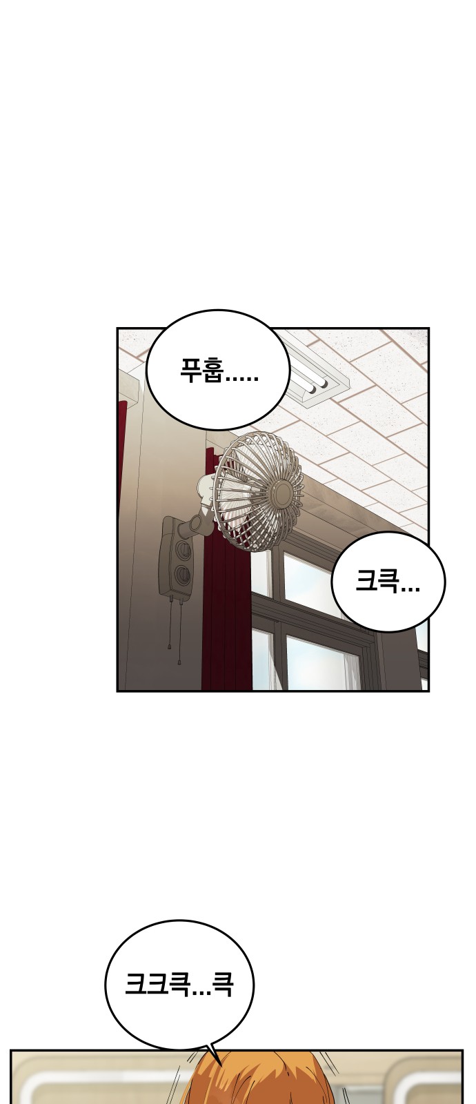 94 페이지