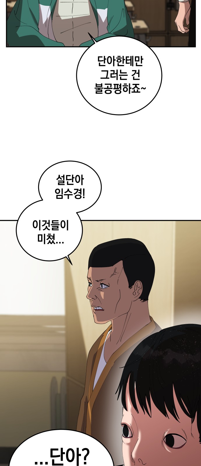 96 페이지