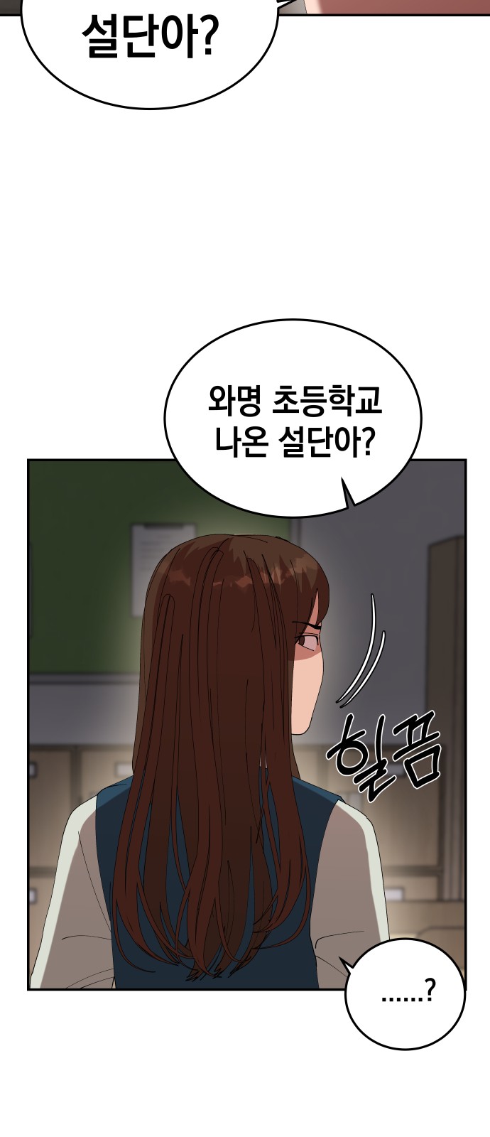97 페이지