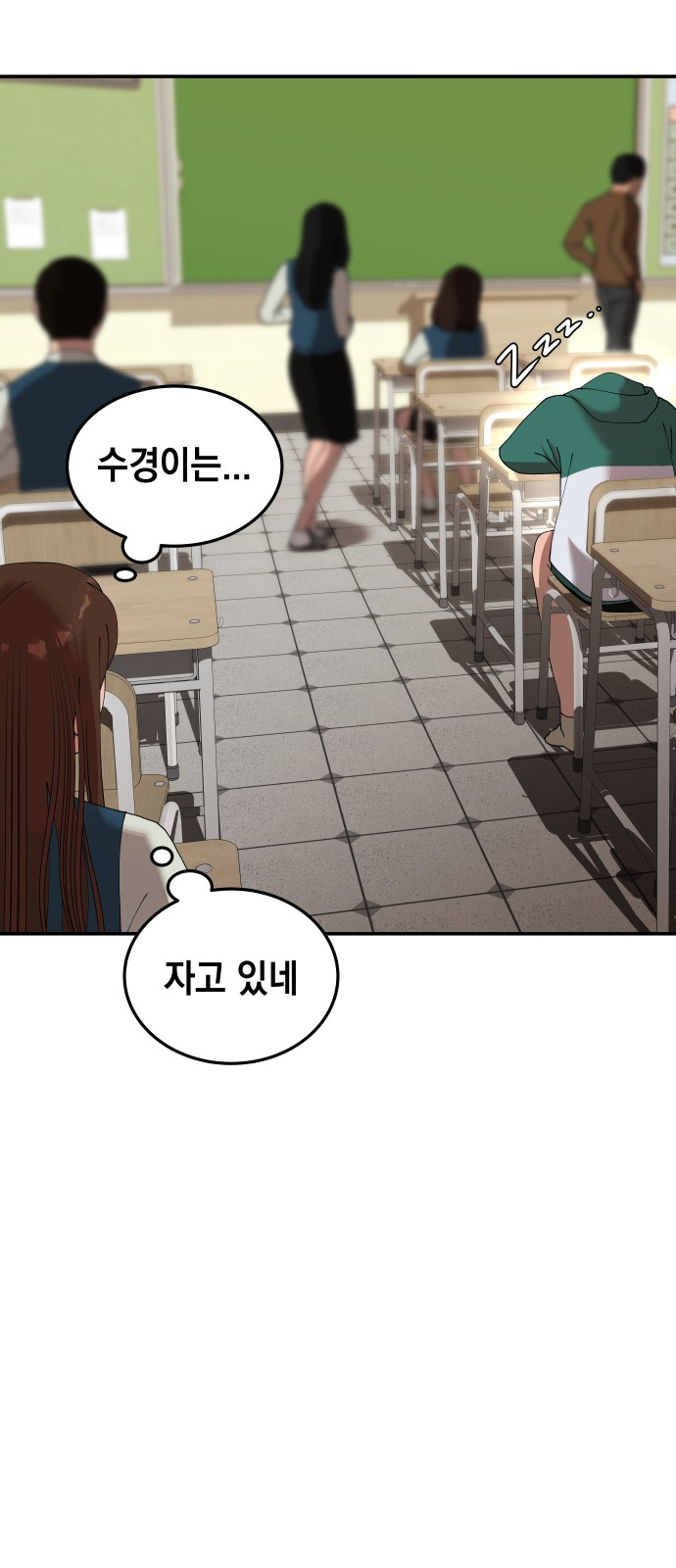 31 페이지