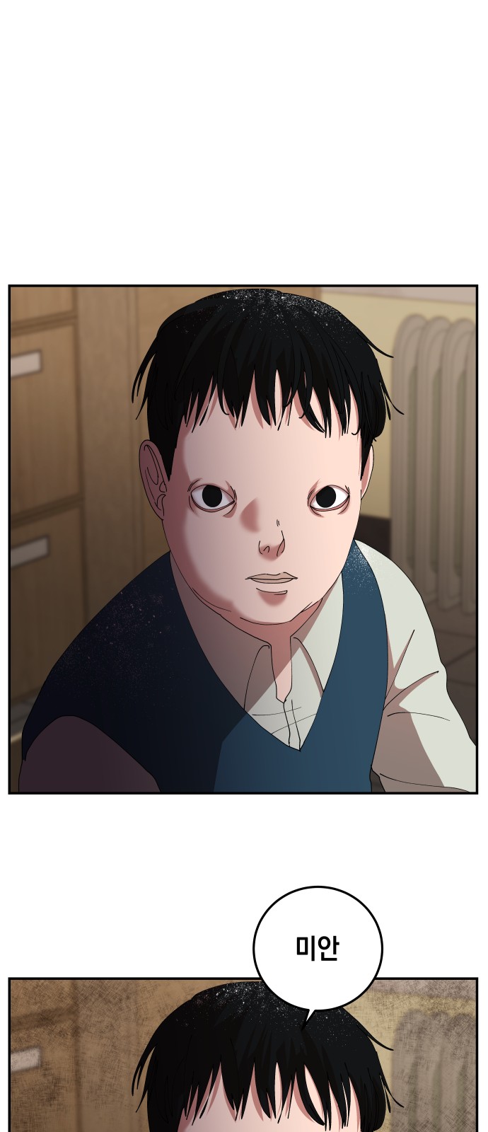 50 페이지