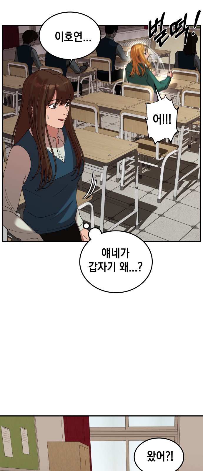 61 페이지