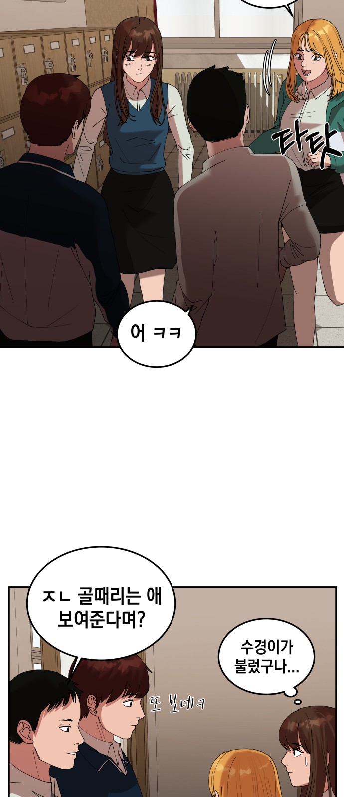 62 페이지