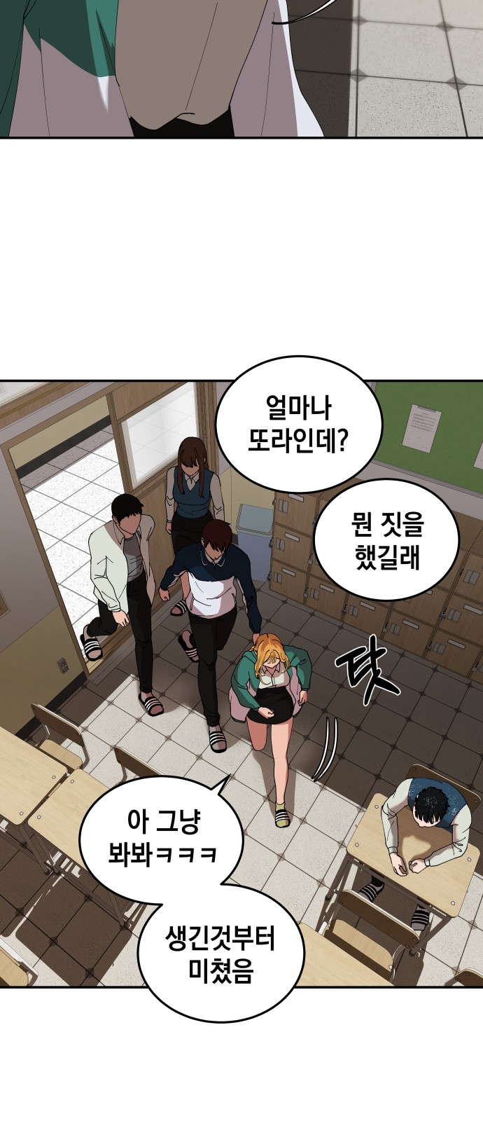 64 페이지