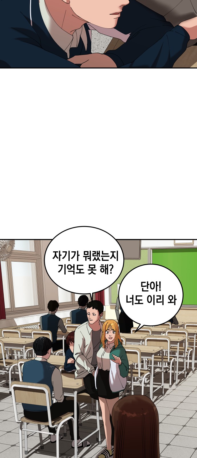 69 페이지