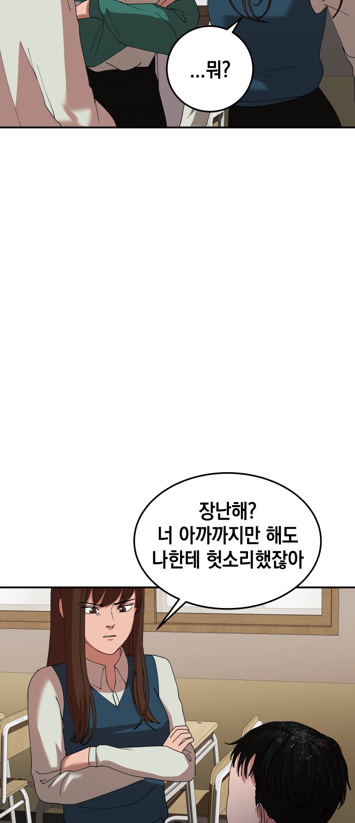 71 페이지