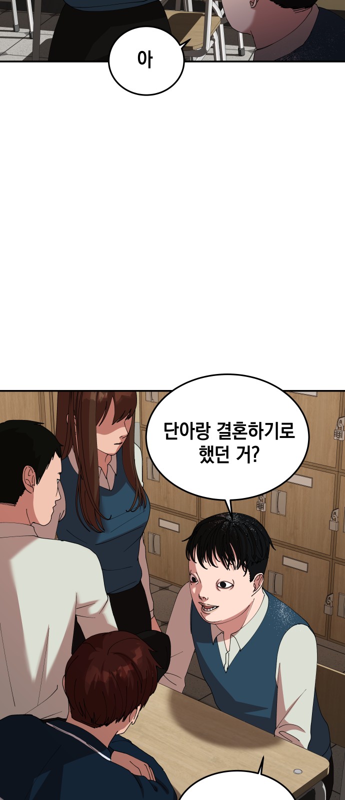 72 페이지
