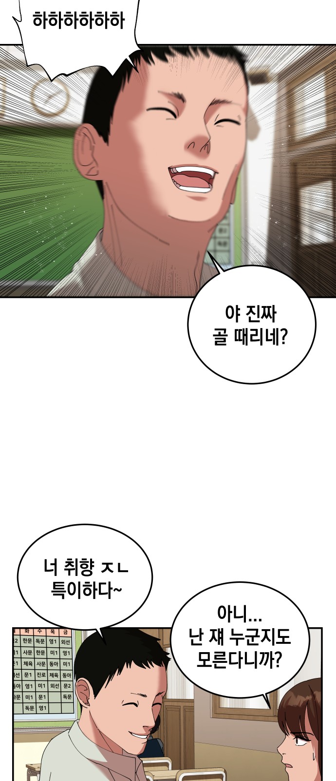 74 페이지