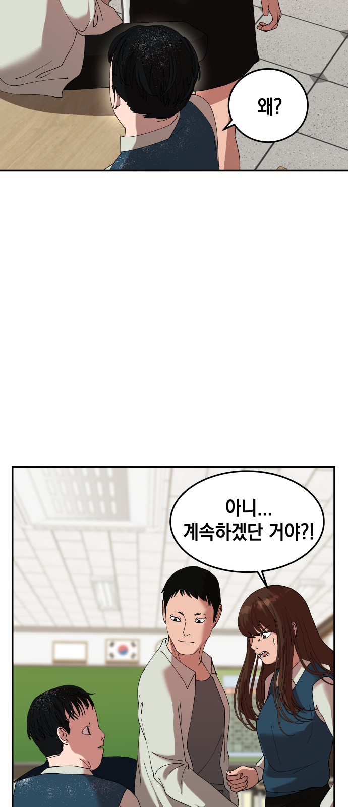76 페이지