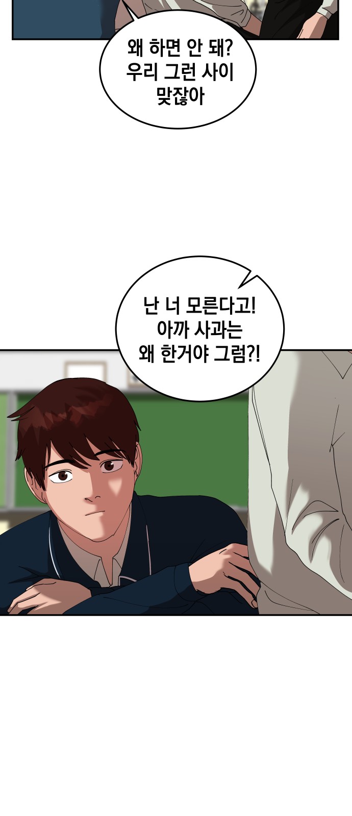 77 페이지