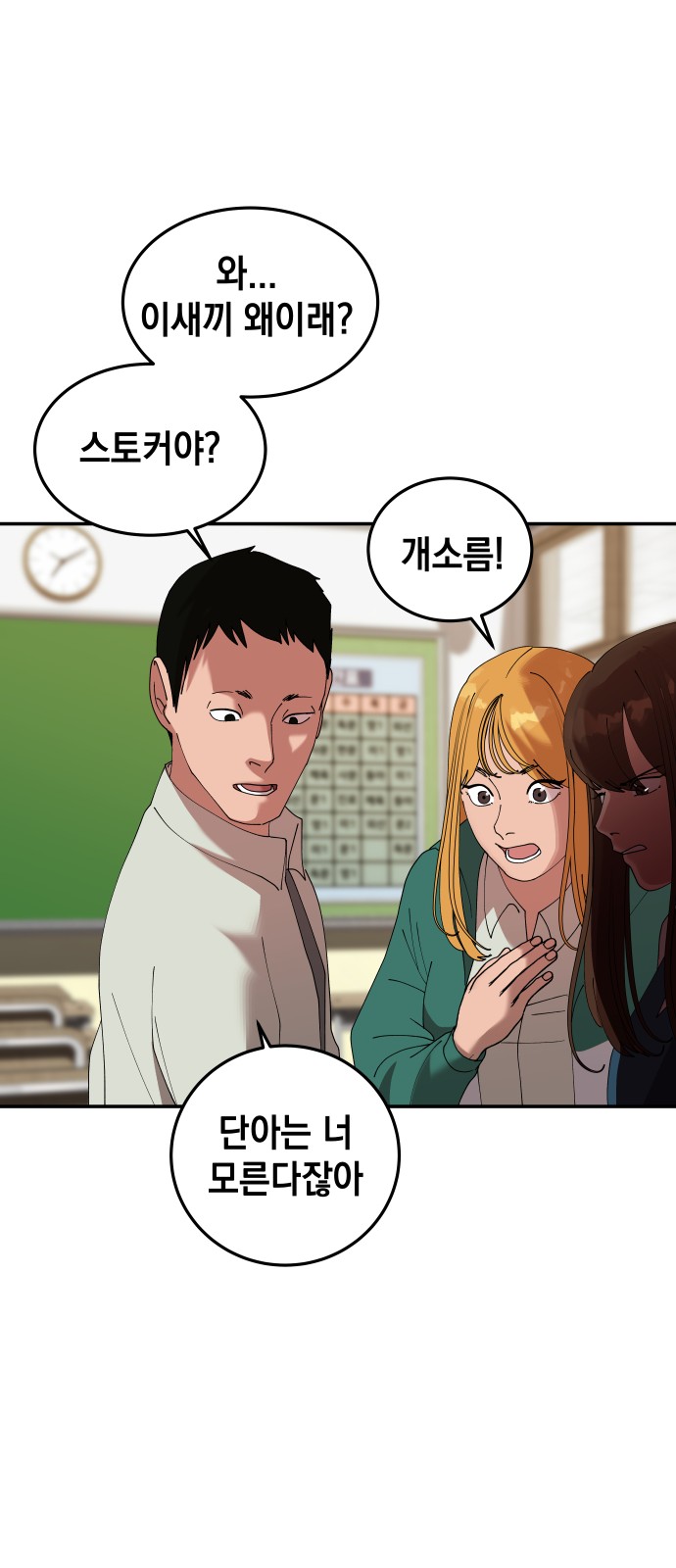 78 페이지