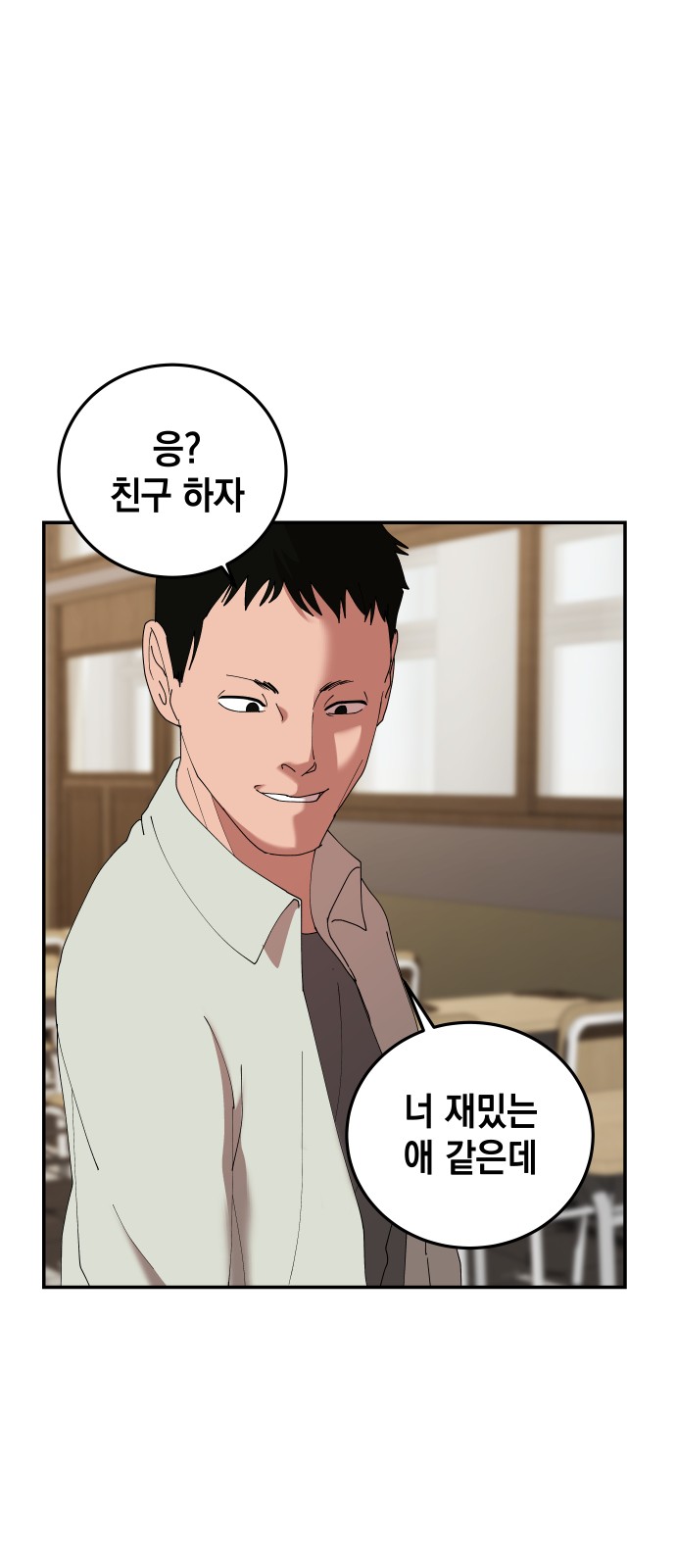85 페이지