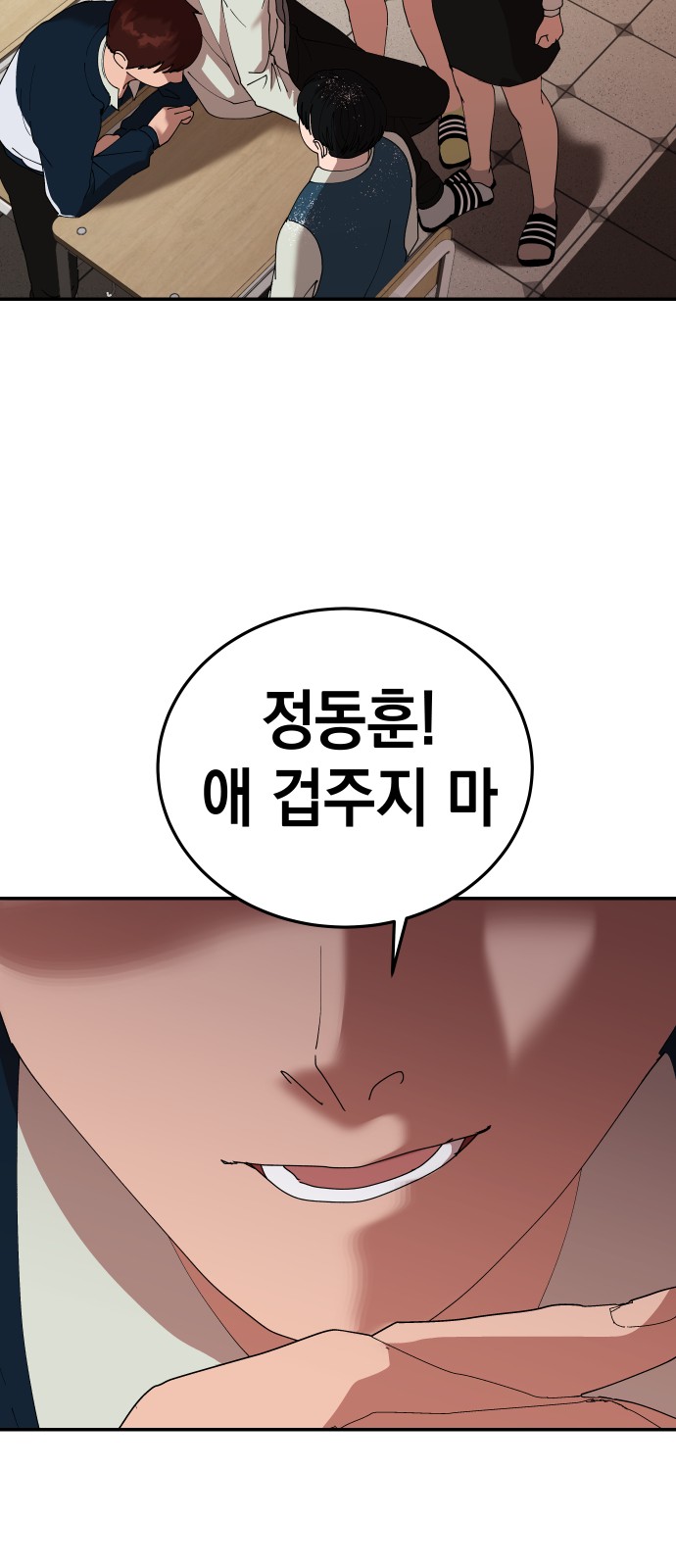88 페이지