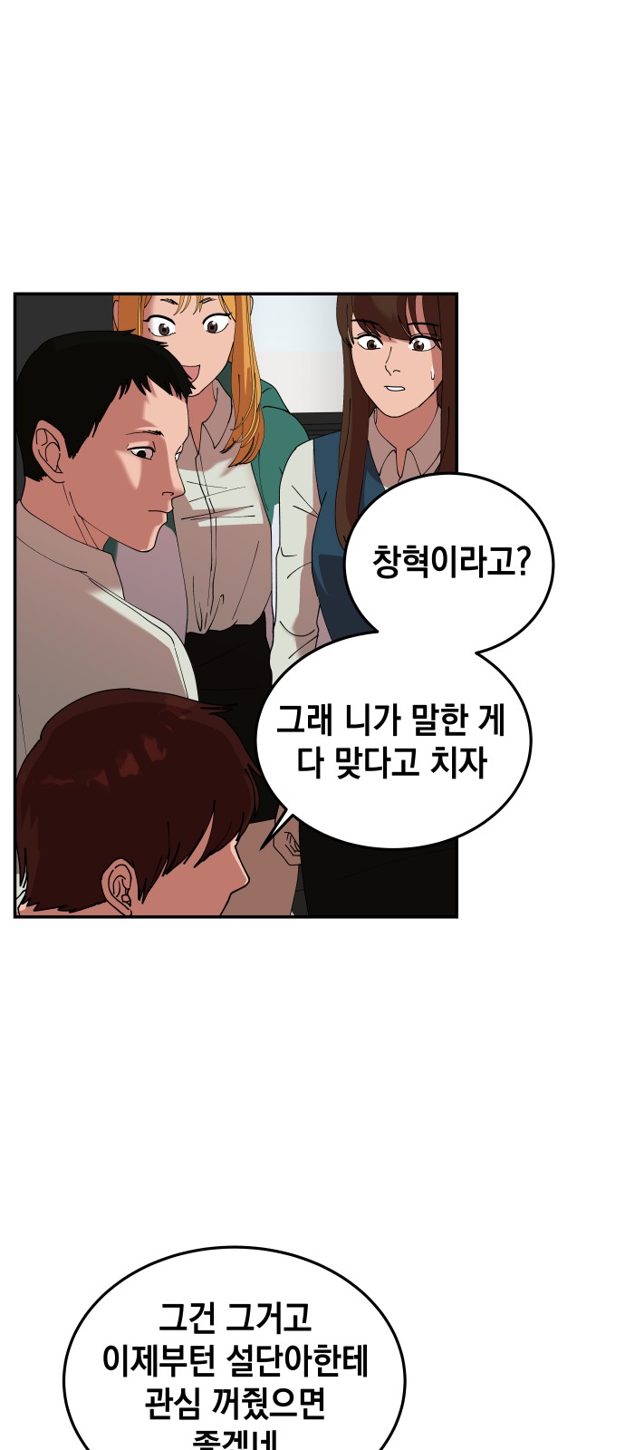 89 페이지