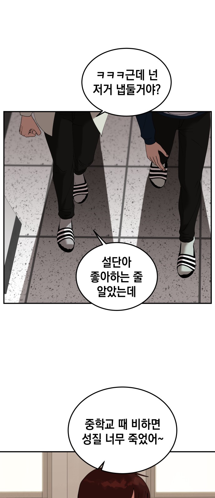 23 페이지