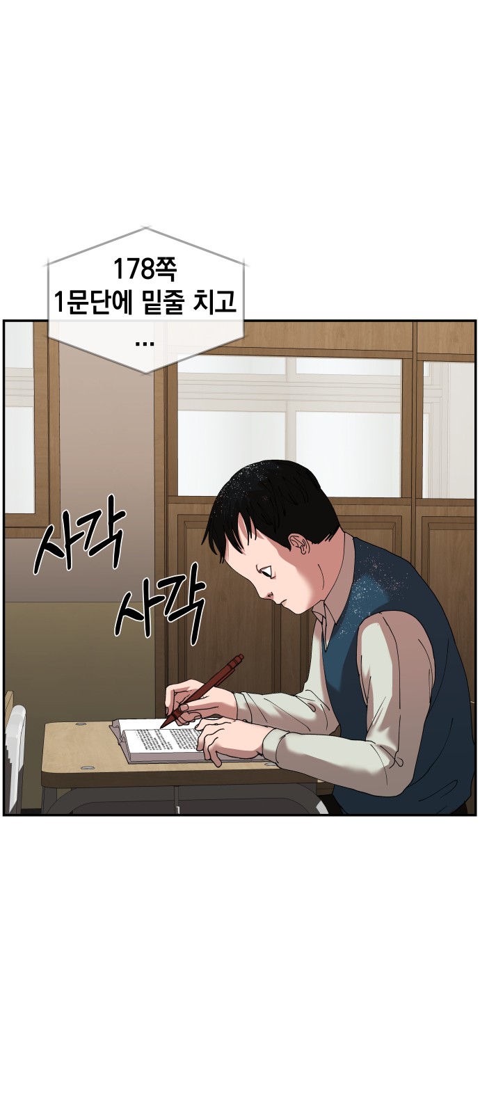 27 페이지