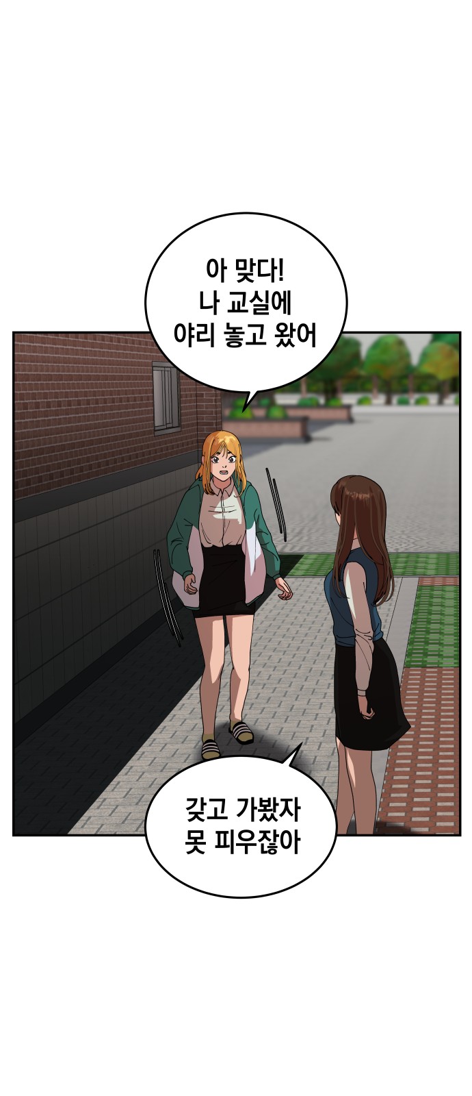 39 페이지